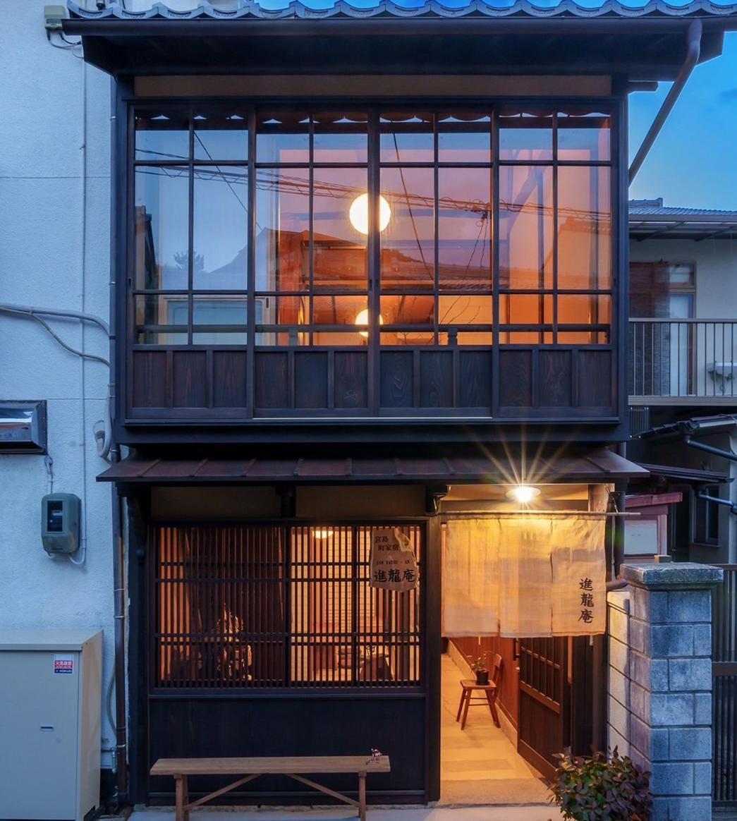 宮島 町家宿 進龍庵 Hatsukaichi Zewnętrze zdjęcie