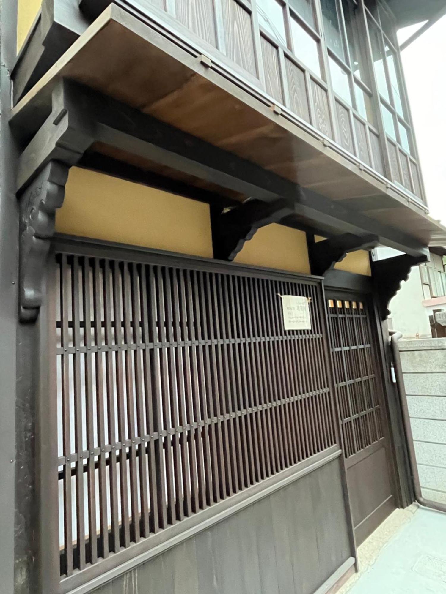 宮島 町家宿 進龍庵 Hatsukaichi Zewnętrze zdjęcie